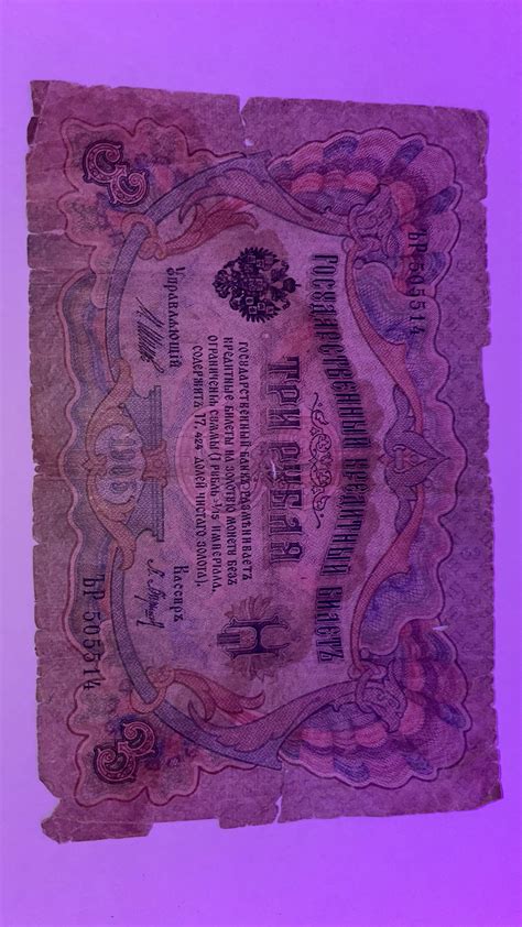 Do these have any value? : r/papermoney