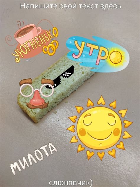 Создать мем "с добрым утром, утро, милые пеналы" - Картинки - Meme ...