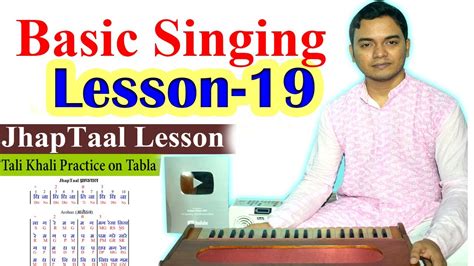 Learn Palta Alankar Basic Singing Lesson Ten Beat Lesson Practice