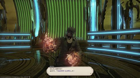 Jill Peggybob Blog Entry `モンクは未だレベリング中とか、モンクaw進捗とか` Final Fantasy Xiv