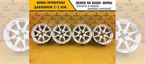 4 шт. Диски - R14 (4х98) купить в Перми | Авито