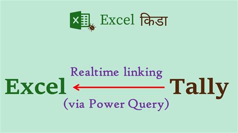 Excel To Tally Financials Realtime Linking With Power Query Youtube