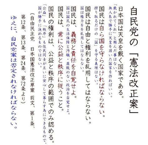 日本は没落途上国 declining japan Twitter