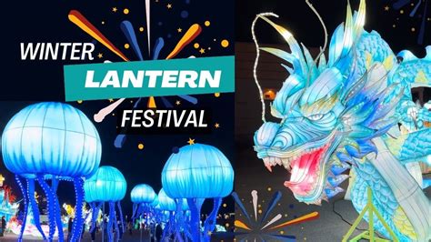 Winter Lantern Festival Tysons Corner Virginia Chinese New Year