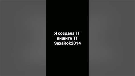 передёте? - YouTube