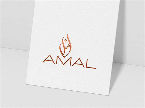 Amal Logo by Mukhtar Sanders on Dribbble