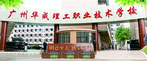 广州城轨技校有哪些广州轻轨技校广州学地铁的大学第11页大山谷图库