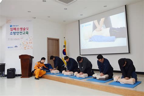 양평공사‘골든타임 4분심폐소생술 교육 및 합동 소방훈련 실시브레이크뉴스 경기동북부