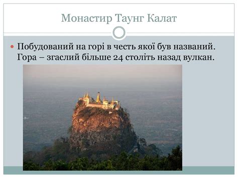 Буддизм - презентация онлайн