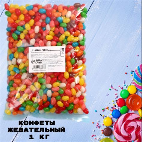 Конфеты бобы желе мармелад жевательный в глазури 1 кг купить на OZON по ...