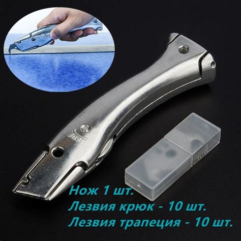 Нож Дельфин для резки напольных покрытий ПВХ линолеума / Резак ...