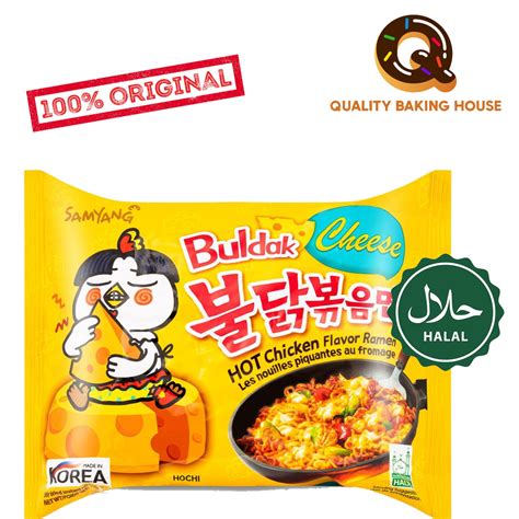 Samyang Buldak Cheese Hot Chicken Ramen Noodles Imported Gm Daraz Bd