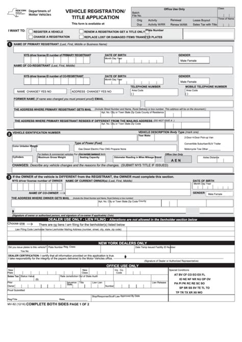 Fillable Form Mv Vehicle Registration Title Information