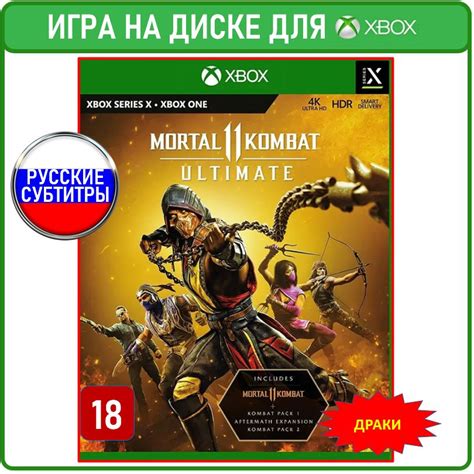 Игры для xbox one – купить игру для икс бокс на OZON по низкой цене