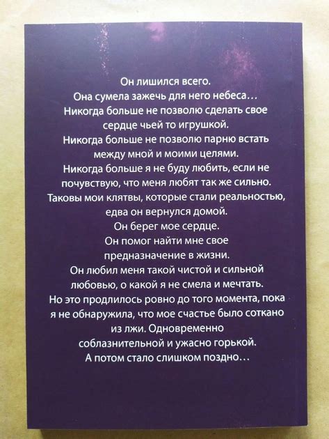 Эмма Скотт книги - ROZETKA. Купить книгу Эммы Скотт: большой выбор ...
