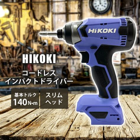 hikoki fwhda  led