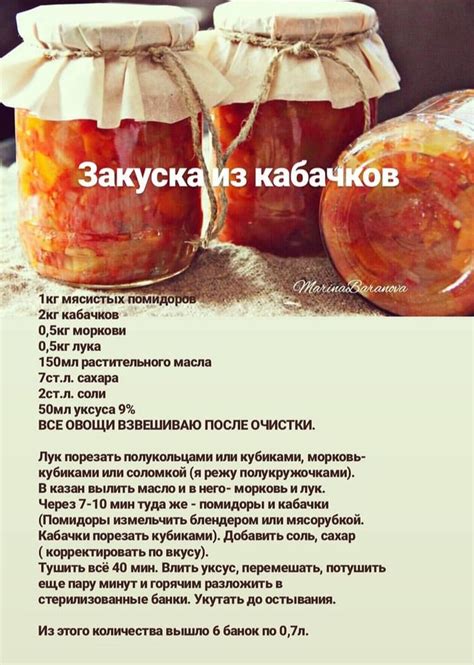 Ghim trên Консервирование. Заготовки на зиму / Preserving. Preparations ...