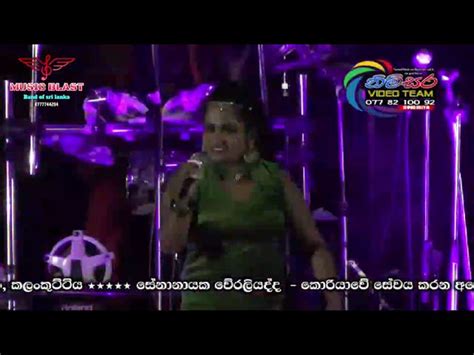 සුදු අසුපිට නැගලා Sudu Asupita Negala Manjula Sewwandi With