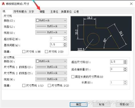 Autocad标注的数字太小怎么办？怎么将数字调大？ 知乎