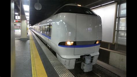 鉄道車窓2019 03 04 特急サンダーバード28号 米原経由大阪行金沢→大阪 Youtube