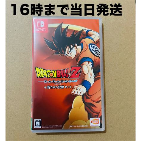 Nintendo Switch ️新品未開封 ドラゴンボールz Kakarot＋新たなる覚醒セットの通販 By Doaems Shop