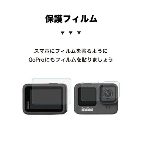 Gopro ゴープロhero11 Hero10 Hero9 用のアクセサリー 保護フィルム 電池カバー シリコンケース レンズカバー ハンド