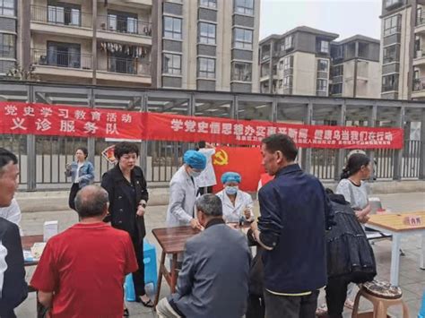 深化党史学习教育 乌当区扎实做好易地扶贫搬迁“后半篇文章” 群众