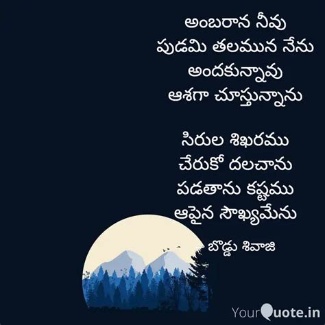 అబరన నవ పడమ తలమన న Quotes Writings by శవజ బడడ