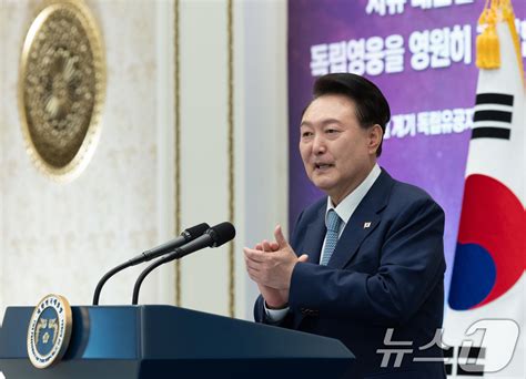 윤 대통령 오늘 새 통일 담론 제시광복절 경축사 네이트 뉴스