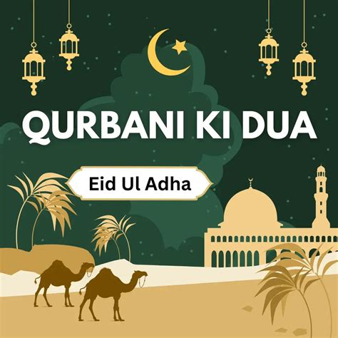 Qurbani Ki Dua Qurbani Ki Takberat Eid Ul Adha Ki Dua All Information In Single Destination