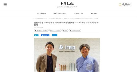 Myrefer の特徴・料金・機能と導入事例の一覧 デジタル化の窓口