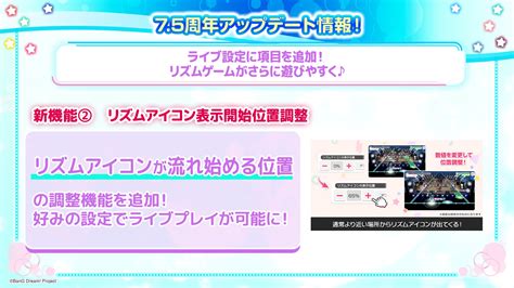 生放 バンドリ！ 夏の大発表会2024 看板 Bangdream 批踢踢實業坊