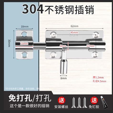 💯台灣出貨💯♪防盜門插銷♪ 熱賣 加厚不鏽鋼 插銷 鎖門栓加長木門插門銷防盜門閂衛生間門明 插銷 門扣 蝦皮購物