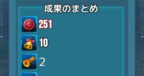 【ゼロドラ】ベルの入手方法と使い道｜祝福のベルを鳴らすのが効率的 アルテマ