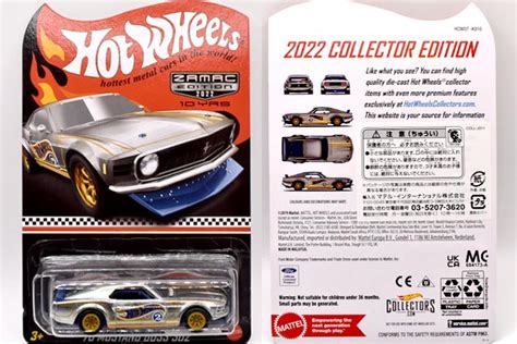 70 MUSTANG BOSS 302のプレミアム版とRLC版の比較2022年Collector Edition Hot Wheels 情報まとめ ホットウィール にわかマニア