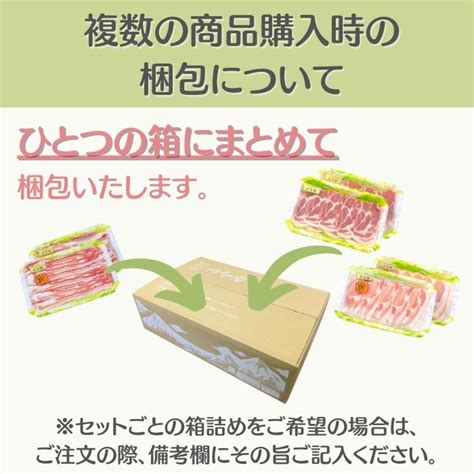 【楽天市場】【枝肉から切り分け24時間以内！送料無料・冷蔵配送】白金豚 二刀流セット プレミアムプラチナポーク ロース しゃぶしゃぶ 生姜焼