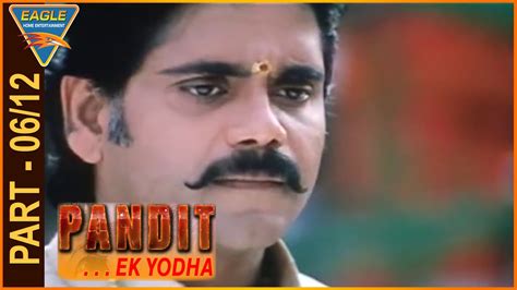 Pandit Ek Yodha Eduruleni Manishi Movie Part Nagarjuna