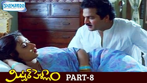 Mr Pellam Telugu Full Movie Rajendra Prasad Aamani Part