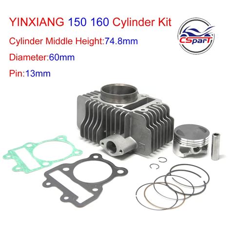 60 мм 13 мм 75 мм YX150 YX160 набор цилиндров YinXiang ZongShen 150CC ...