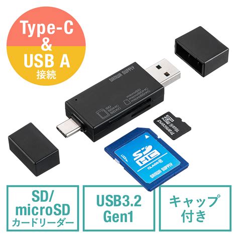 変換アダプター タイプc Sdカードリーダー And Usb Android Mac 売れ筋ランキングも掲載中！ スマホアクセサリー