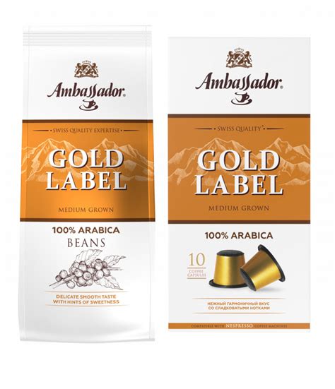 Ambassador Gold Label Strauss Coffee