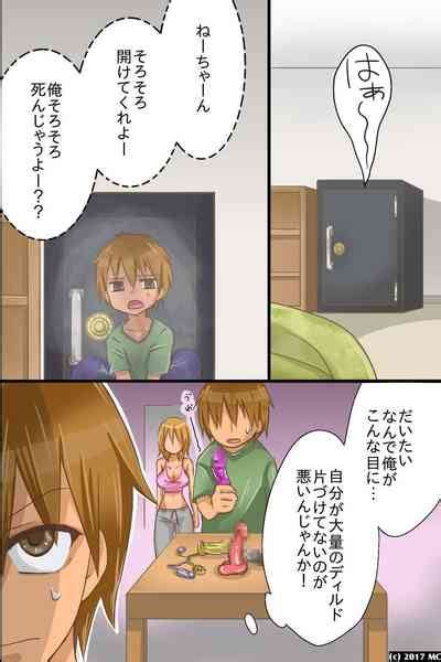 Yareru Sekai Itsu Demo Doko Demo Dare Ni Demo Nakadashi Shihoudai Nhentai Hentai Doujinshi