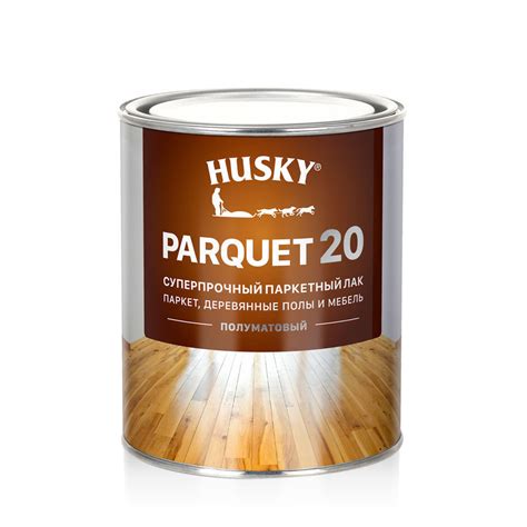 HUSKY паркетный лак. ДЕКАРТ – производство и реализация лакокрасочных ...