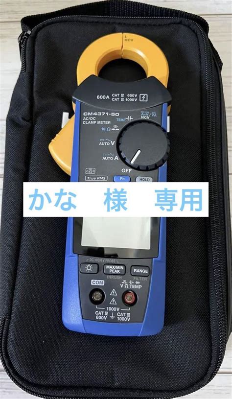 Hioki Electric Ac Cm For You Co Jp