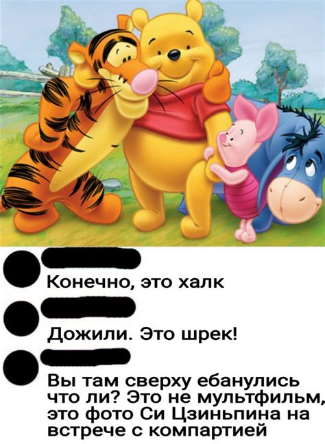 Создать мем "новые приключения винни пуха, винипух и его друзья дисней ...