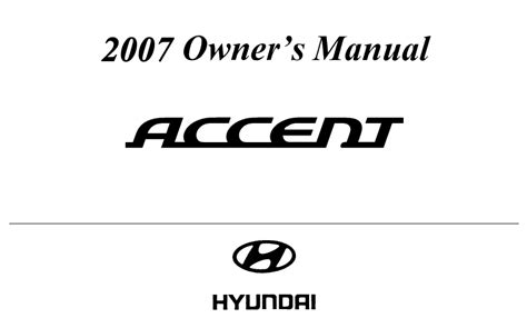 Hyundai Owners Manual