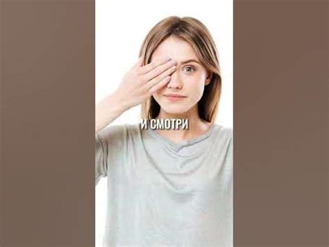 что видят слепые люди? - YouTube