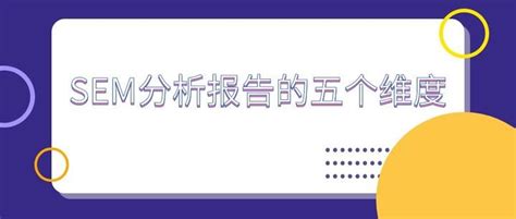 做竞价员三年，薪资始终升不上去，就因为不懂 知乎