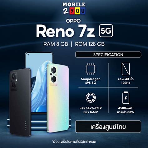 Oppo Reno Z G Reno Pro Reno Z Reno