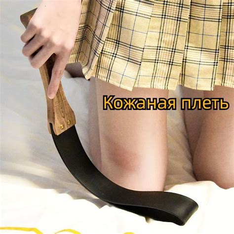 БДСМ/Кожаная плеть/Плетка для ролевых игр - купить с доставкой по ...